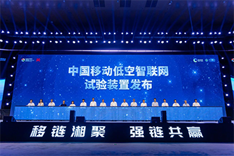 耀峰雷達(dá)受邀出席2025移動(dòng)信息現(xiàn)代產(chǎn)業(yè)鏈共鏈大會(huì)??